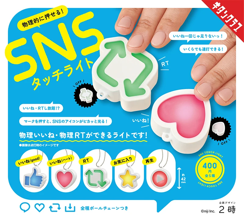 Original KITAN Japan Gashapon Kawaii Anime Figure Button Color Press Light Keychain Cute Miniature Figure Capsule Toys Gift