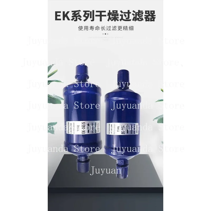

Cold Storage Air Conditioner Heat Pump Drying Refrigeration Filter EK-083/083S EK-084/084S