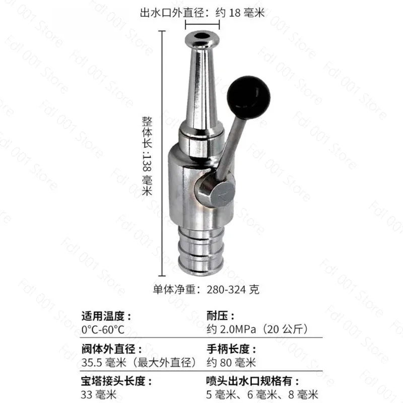 Fire hose water pipe valve farm irrigation adjustable water spray car wash green water gun nozzle