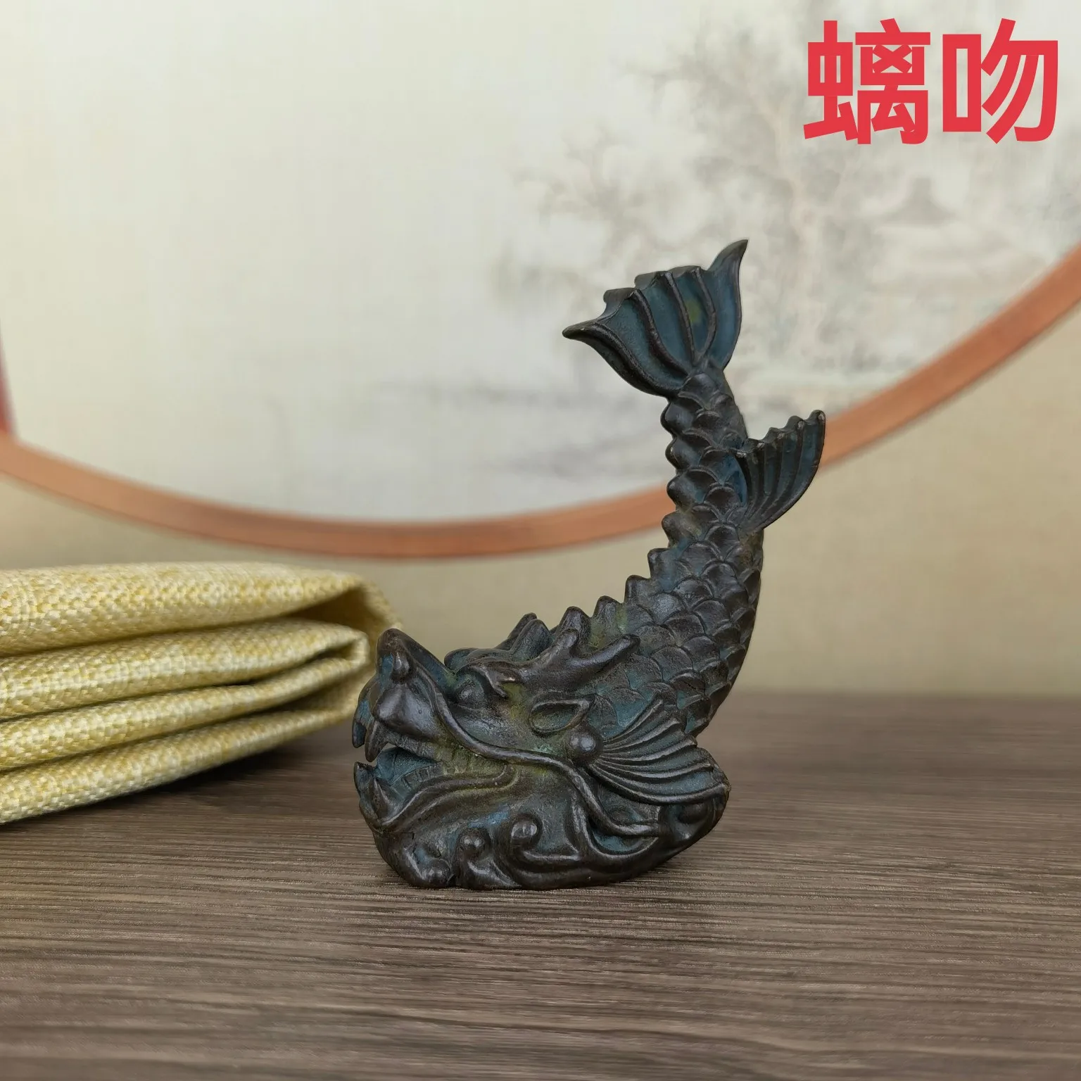

Copper Solid Dragon Born One of Nine Sons, Chi Kiss Ornament, Pen Holder, Pen Holder, Home Decoration Ornament