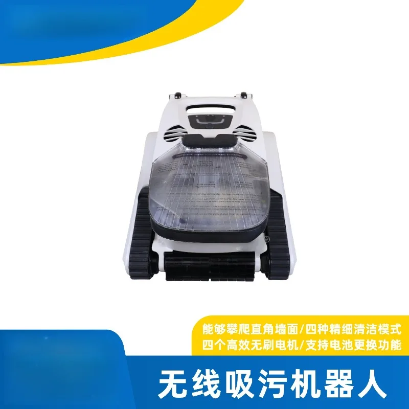 Swimming pool sewage suction machine, automatic swimming pool underwater vacuum cleaner, wireless cleaning robot can climb walls
