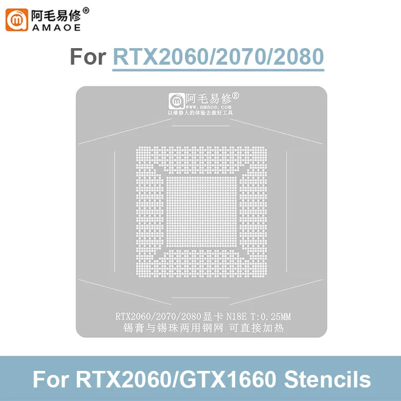 Amaoe RTX2080 2070 2060 GTX1660 BGA Reballing Stencil Kit with N18E for Graphics Chip Tin Planting Platform 0.25mm