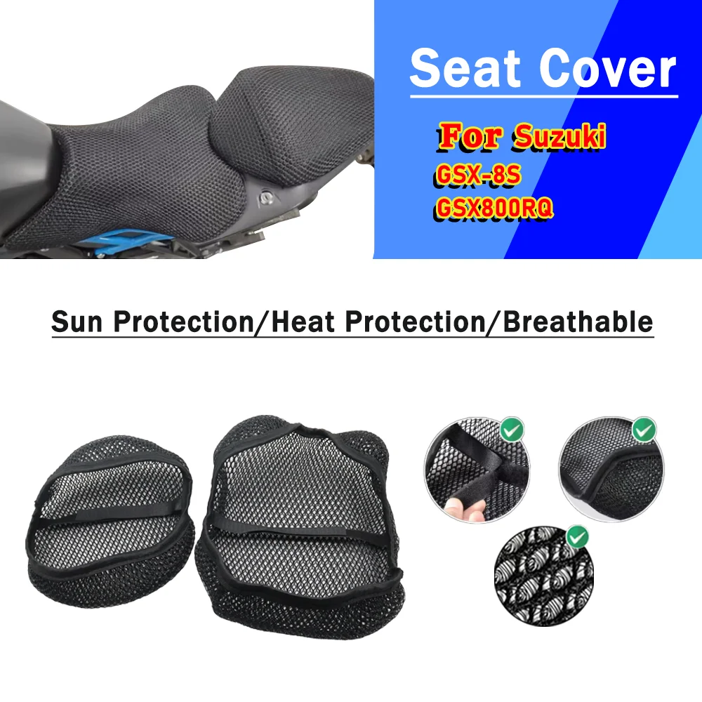 

Для Suzuki GSX8S 800 GSX800RQ сетчатый чехол на сиденье мотоцикла 3D эластичный дышащий термостойкий противоскользящий защитный чехол