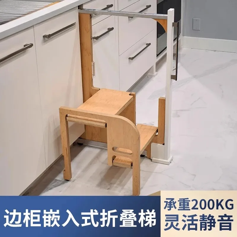 

【specialized】Kitchen Narrow Slot Hidden Folding Ladder Stool Kitchen Heightening Two-step Ladder Left And Right Uni