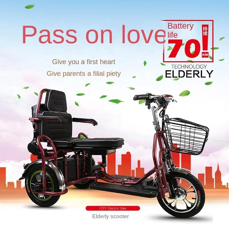 double elderly leisure electric tricycle scooter folding three-wheeled electric scooter for the elderly and disabled