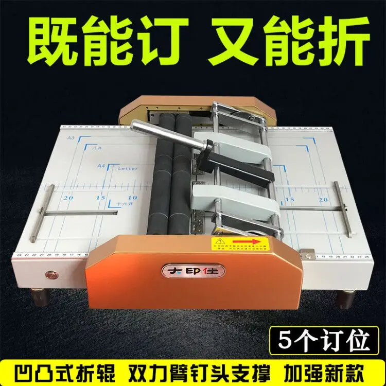 Binding A3 Electric…