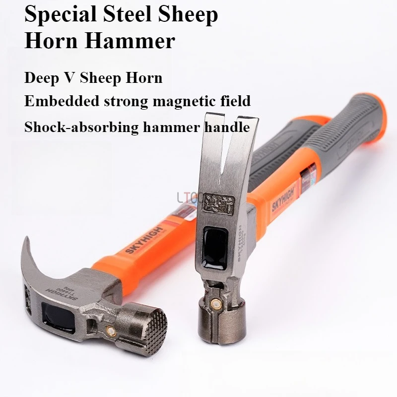 Sheep Horn Hammer for Woodworking Wrapped with Rubber Fiber Handle High Carbon Steel Strong Magnetic Pull Nail Special Hammer