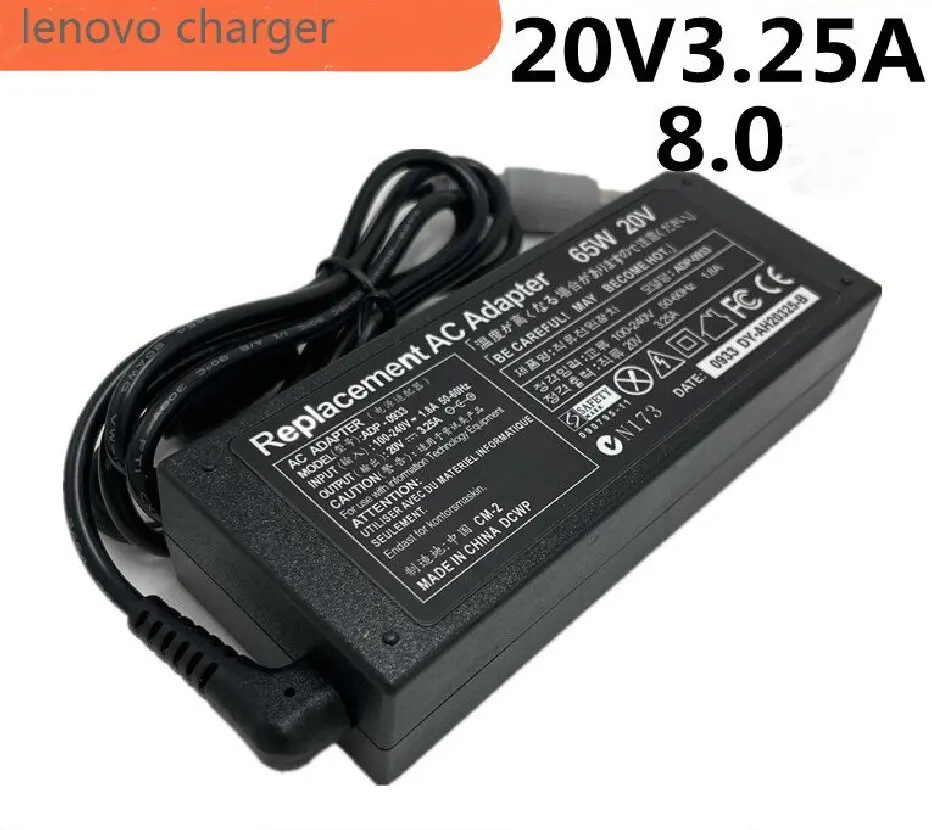 Suitable for Lenovo 20V3.25A large mouth round mouth laptop charger, computer adapter, power supply 8.0