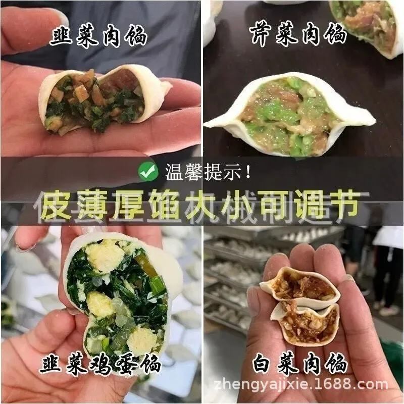 2026 High Speed Dumpling Machine 130/150/180/200 Imitation Handmade Dumpling Machine Curry Dumplings Samosa Love Dumpling