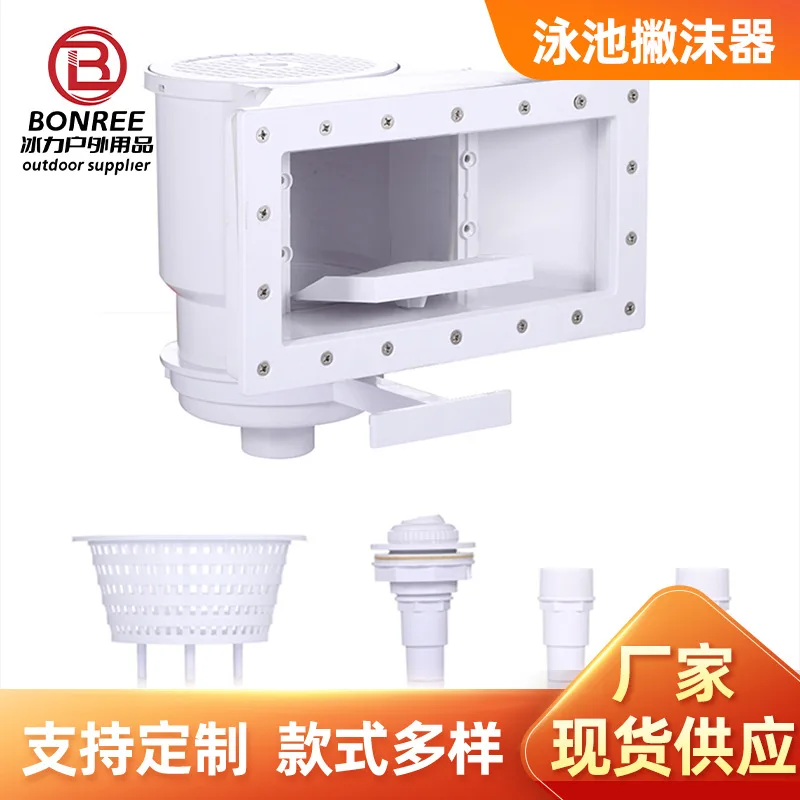 Adhesive Film Swimming Pool Outlet Hot Spring Inlet Cloth Water Supply Return Port Fish Pool Floor Drain Surf Suction Port