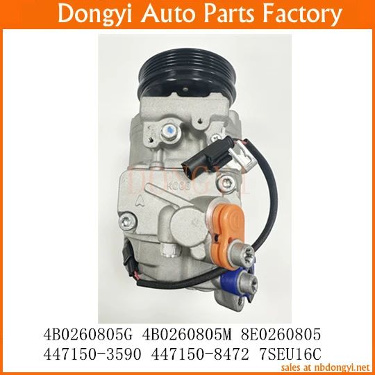 AC Compressor 4B0260805G 4B0260805M 8E0260805 447150-3590 447150-8472 7SEU16C