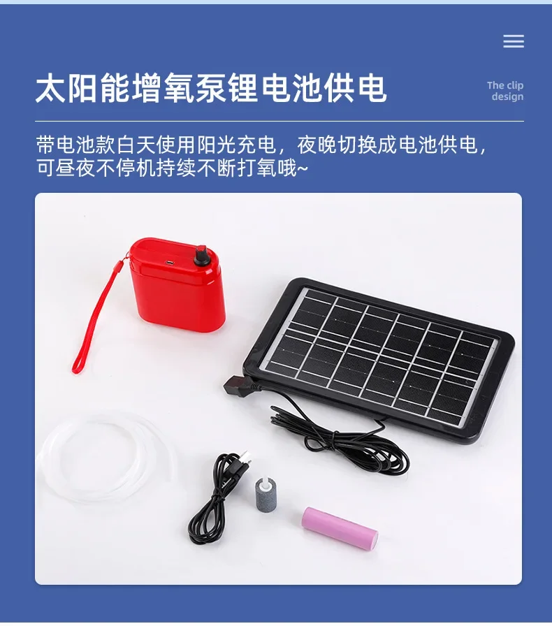 Solar Power Oxygen Pump for Aquarium Fish Tank, USB Charging, Noiseless, Outdoor Fishing, Oxygen Machine