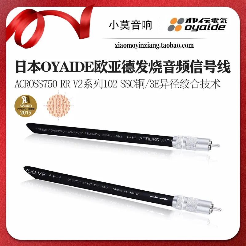 

Japanese Oyaide Across750 RR V2 Series 102 SSC Hi-Fi Audio RCA Signal Cable