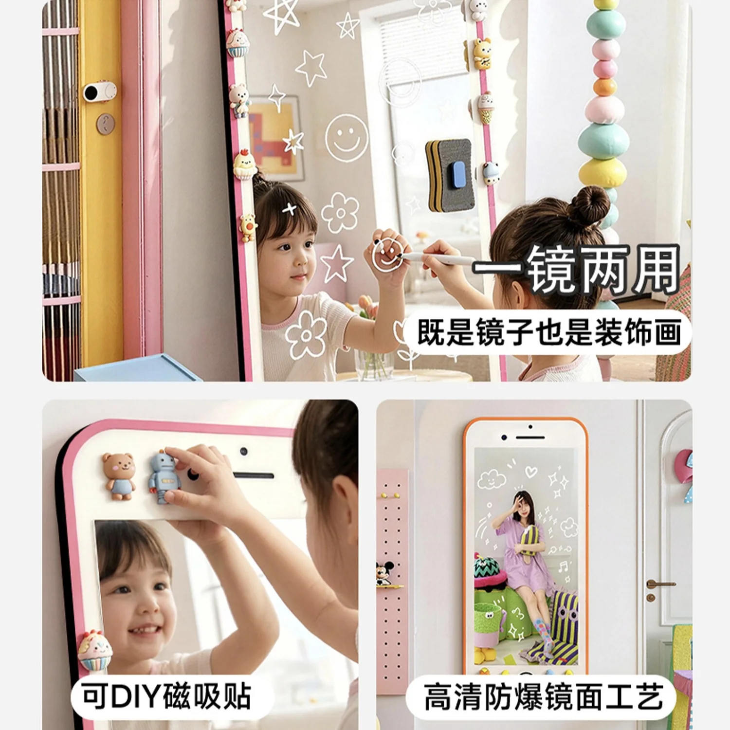 Modern simple full body mirror floor mirror household high-end magnetic refrigerator sticker graffiti DIY porch mirror