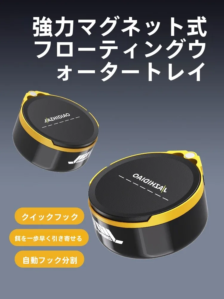 placa-magnetica-para-iscas-de-pesca-ji-zhi-dong-camada-dupla-de-plastico-caixa-de-iscas-para-pesca-esportiva-competitiva-e-pesca-selvagem