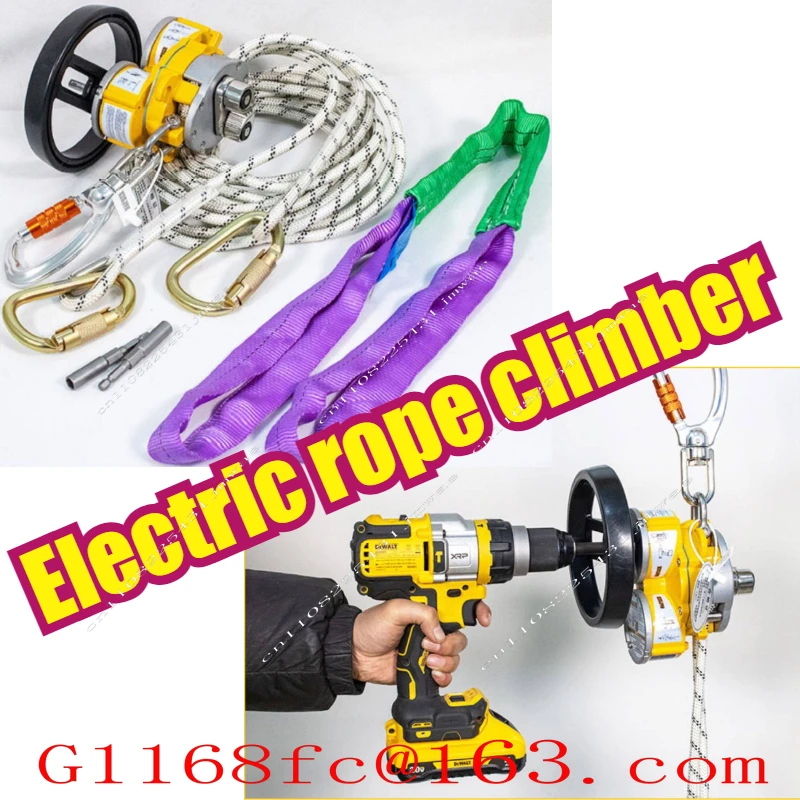 Electric Lift and Descent Device, Electric Climbing Rope Machine, 30m and 50m, Portable Hoist for Heavy Lifting At Height