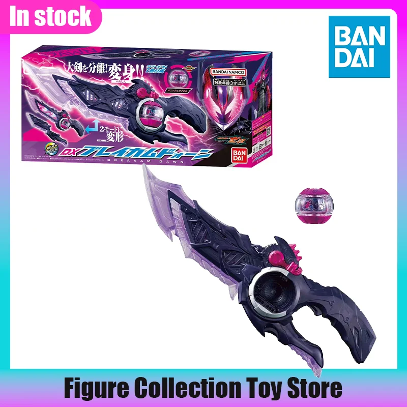 

In Stock Bandai Kamen Rider Zeztz Breakam Dawn 3 Rider Transformer Toy Led Sound Effect Breakam Dawn Toy Collectible Ornaments