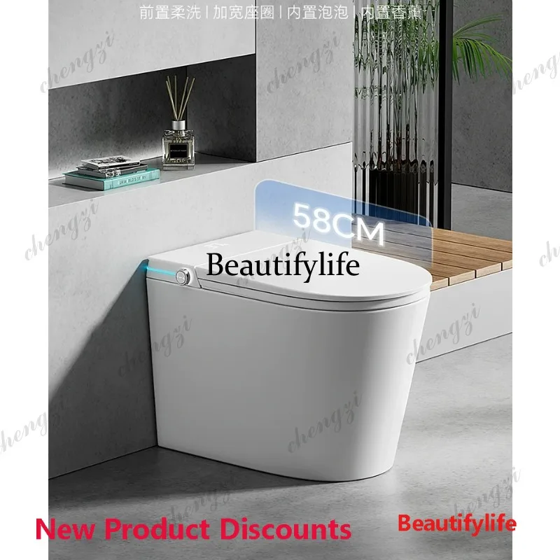 M45 Light smart 58CM toilet independent front wash built-in foam shield toilet
