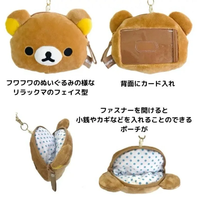 Cute Big Head Rilakkuma Girl Plush Doll Pendant Coin Wallet Anime Kawaii Portable Cartoon Toy Certificate Headphone Storage Bag