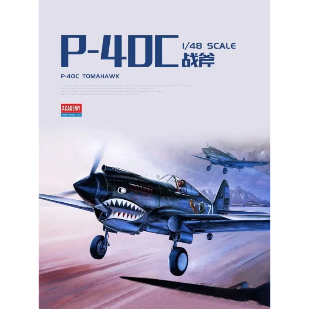 Academy assembled airplane model kit 12280 P-40C Tomahawk fighter 1/48 Scale