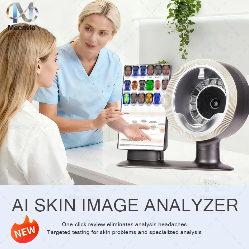 أحدث أداة تحليل الجلد الذكية بنقرة واحدة للاختبار المستهدف لقضايا الجلد المشتركة ومشاكل الحساسية #2