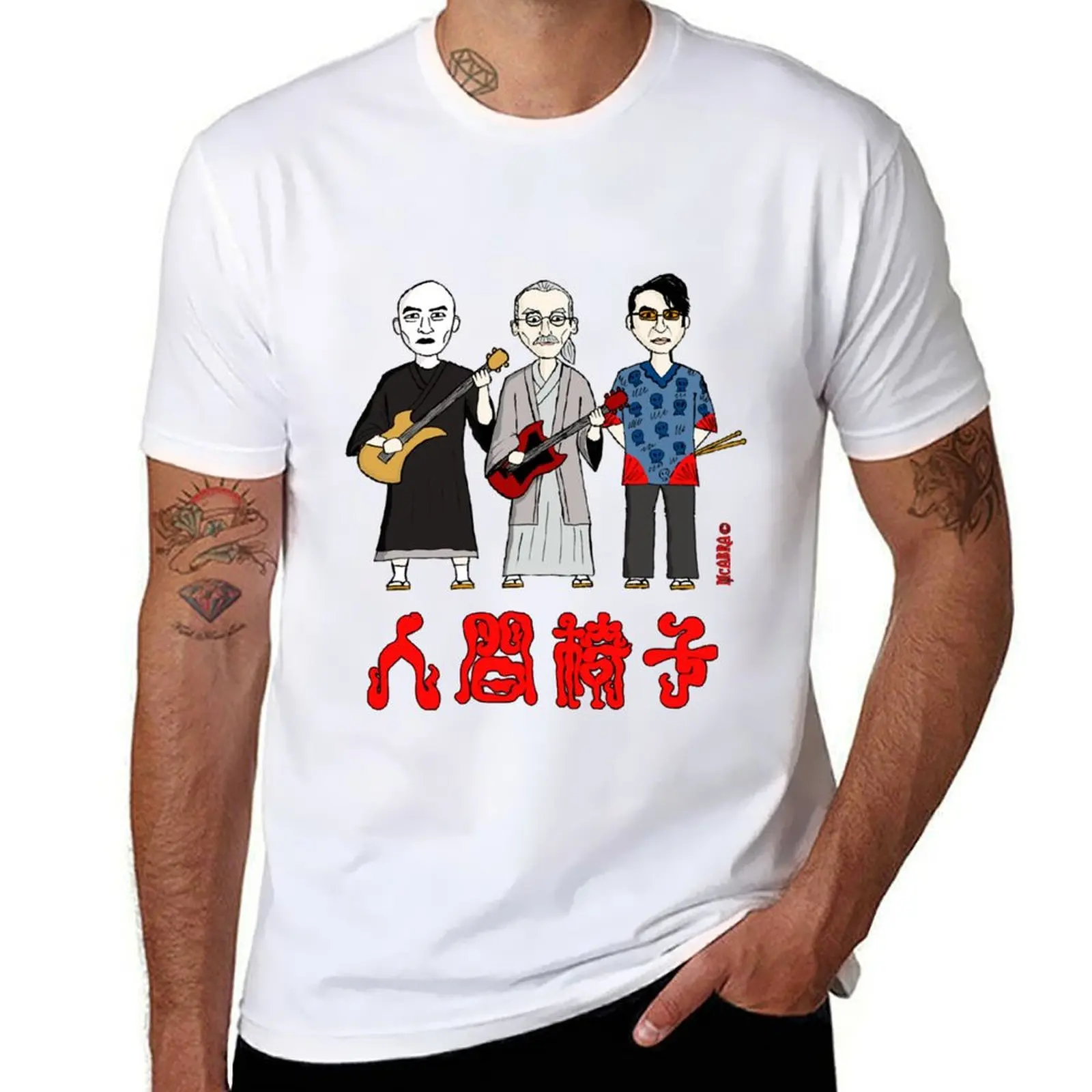 

Ningen Isu Japanese heavy metal T-Shirt Work Utility Short Sleeve Shirt