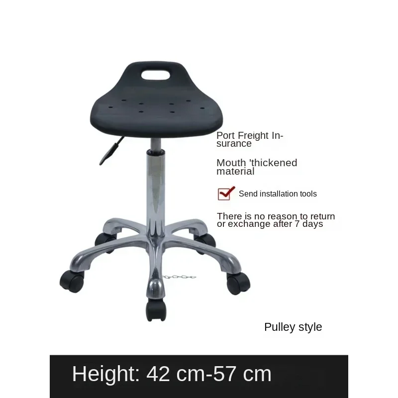 PU Anti Static Stool: Factory Workshop Workbench Seat, Height Adjustable, Rotating Round Stool, Office Reception Chair