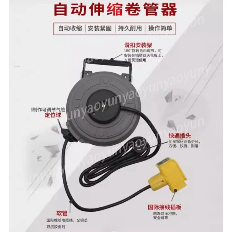 Automatic Retractable Cable Reel 6m, Portable Cord Winder with Self-Recovery, 1.5mm² 2 Core Cable + Waterproof Socket