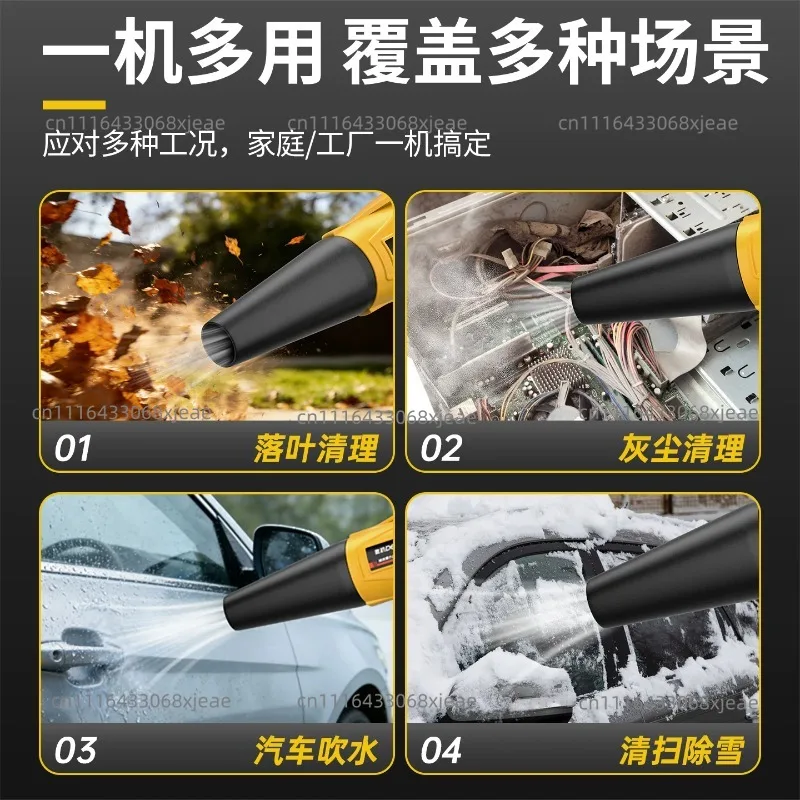 Violent turbo fan, powerful hair dryer, charging, industrial-grade blower, high-power lithium battery, storm gun blowing dust