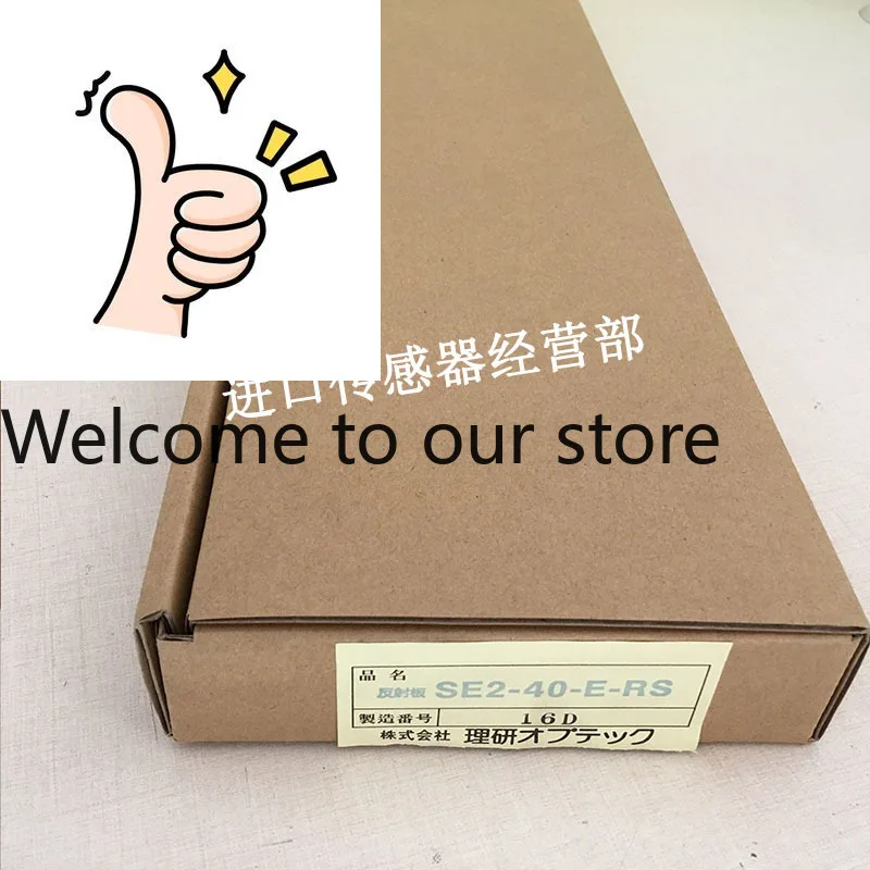 Original And Genuine Japanese RIKEN SE2-40-E-RS Safety Light Curtain Receiver Will Be Fined Ten For False One.