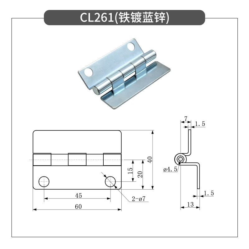 특수 벤드 타입 단면 비 구멍 용접 힌지, 장비 박스 스위치 전기 캐비닛 문짝 힌지 CL261