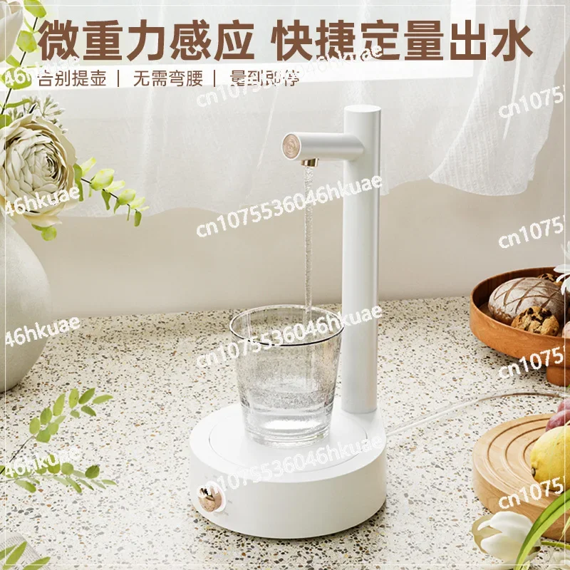 Popular Bottled Water, Microgravity Induction Water Outlet, Water Pump, Automatic Water Dispenser