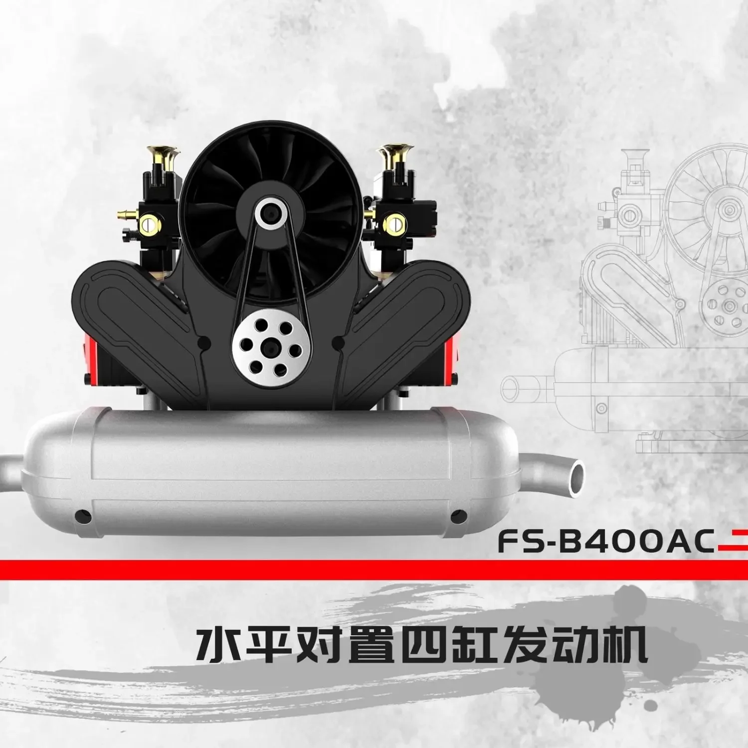 Four-stroke horizontally opposed four-cylinder methanol engine parts version