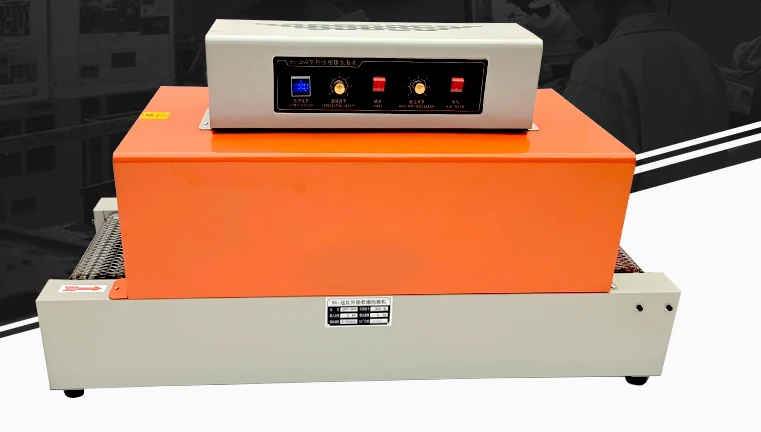 熱収縮機,PVC/pp/pe 110v/220v用熱収縮包装機