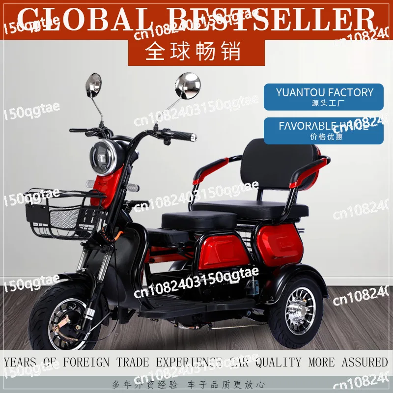 

Vietnam Most Popular Hot Selling Three Seats Baby Seat Electric Tricycles Three Wheels Biycles