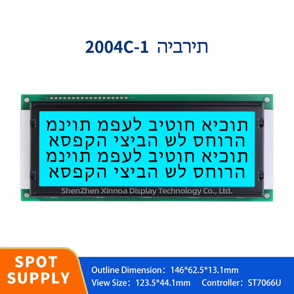 

Wide Temperature Screen Industrial Grade Display Screen Ice Blue Film Black Letters Hebrew 2004C-1 Large Character LCD Screen