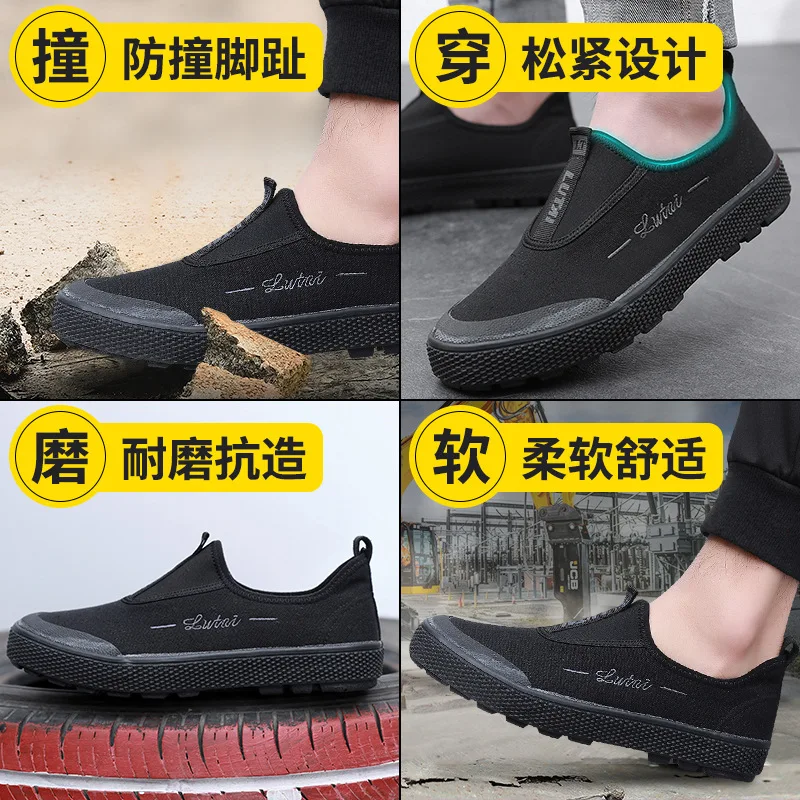 Low-top labor protection site rubber shoes site shoes super wear-resistant lightweight breathable platform shoes