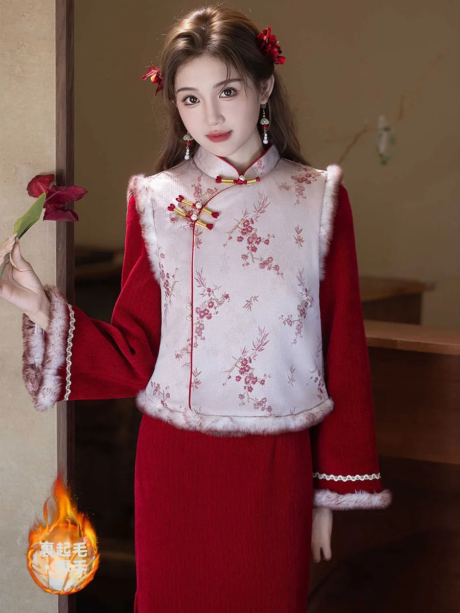 

Red Young Style Thickened Fleece New Chinese Style Year-End Celebration Vest Traditional Short Coat Winter Fashion Set