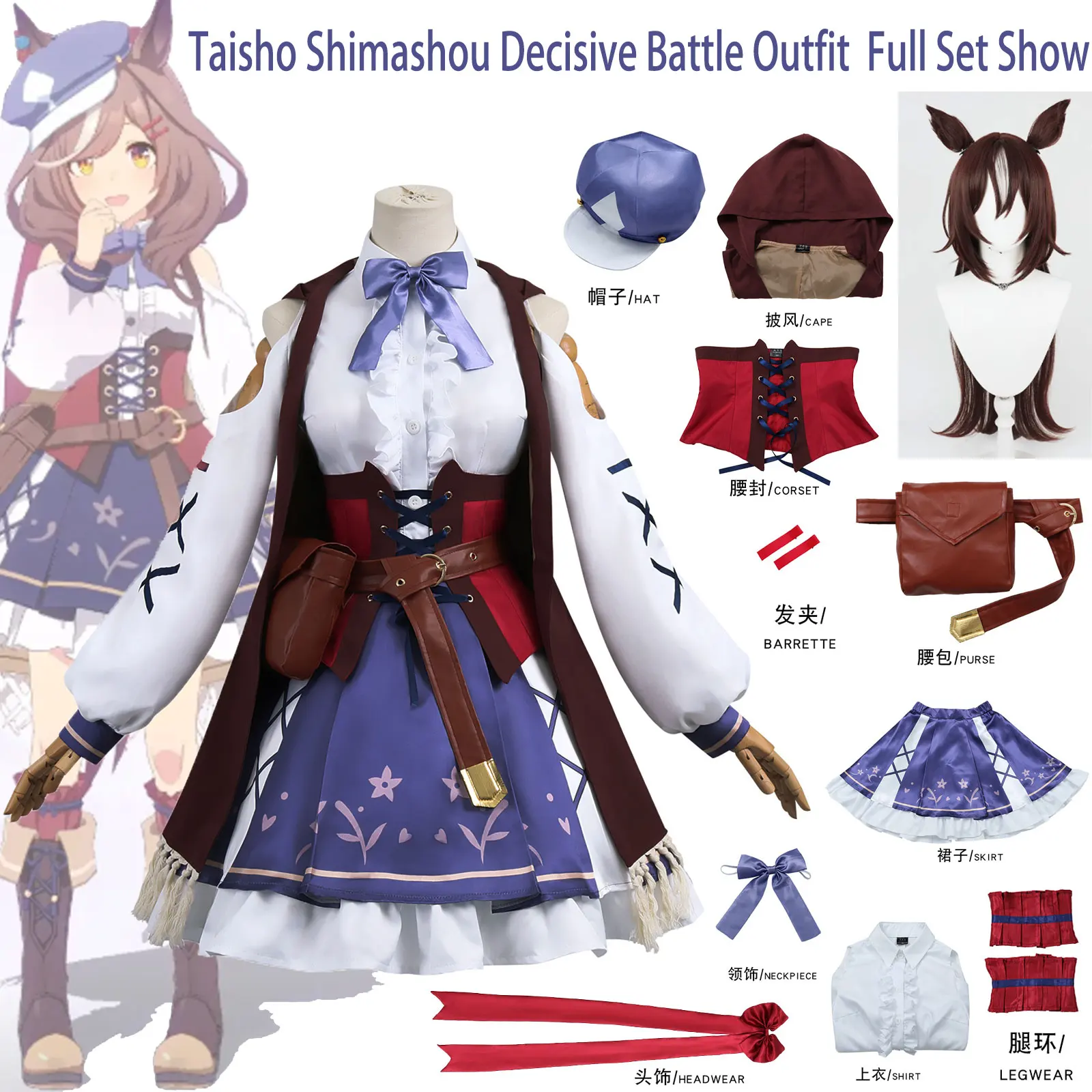 costume-cosplay-di-uma-musume-machikane-tanhouiza-abito-per-la-battaglia-decisiva-set-completo-vestito-per-feste-anime-e-halloween
