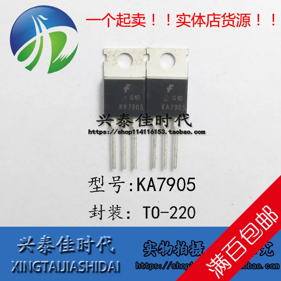 Original new 5pcs/ KA7905=L7905CV  TO-220