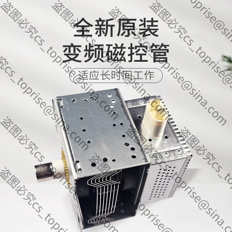 Suitable for Microwave Frequency Conversion Magnetron, Heating Tube, Microwave Generator Accessories