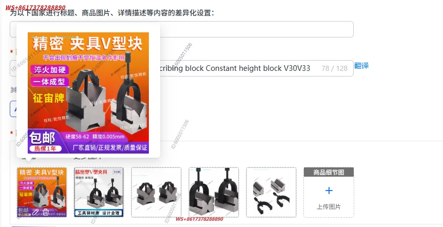 Table fixture Iron and steel frame scribing block Constant height block V30V33