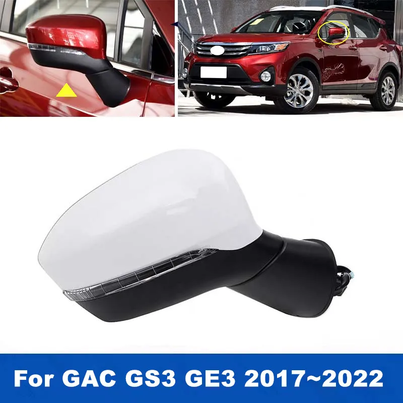 Suitable For Trumpchi GAC GS3 2017 2018 2019 2020 2021 2022 Rearview Mirror Assembly With Turn Signal Light 5/8PINS