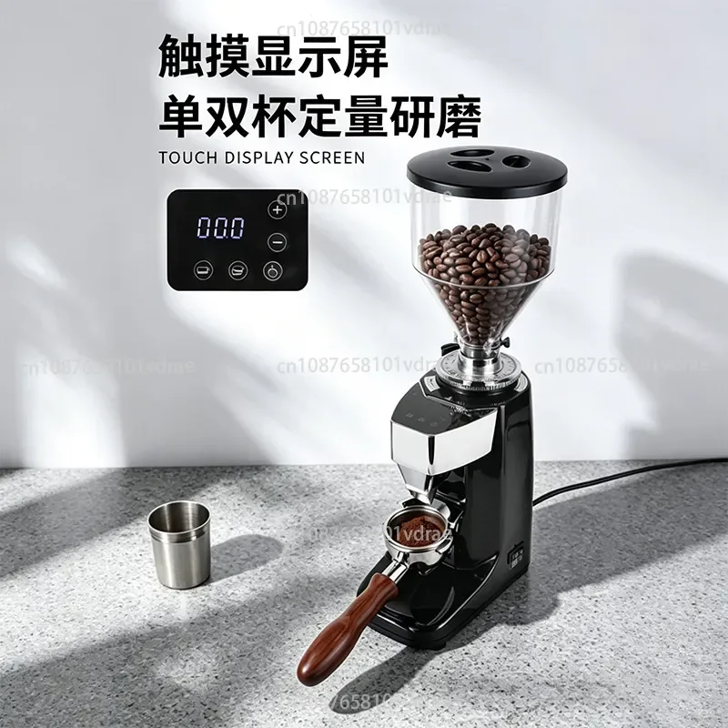 Domestic Italian-style Dosing Coffee Grinder; Electric, Electronically Controlled, Direct-dispense Disc-type Coffee Bean Grinder