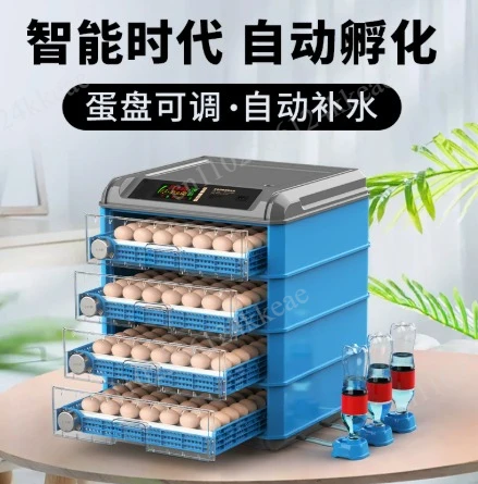 152-300 Capacity Egg Incubator Fully Automatic Dual Power Hatching Machine Chick Roller Automatic Temperature Humidity Control