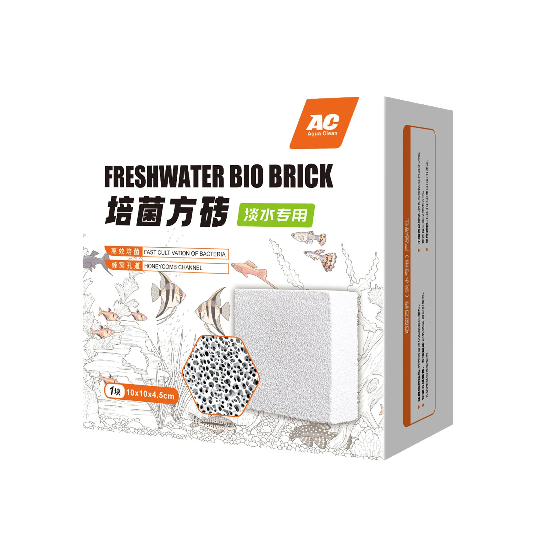 

AC fish tank fresh water filter material bacteria culture square brick bacteria bottom aquarium water purification