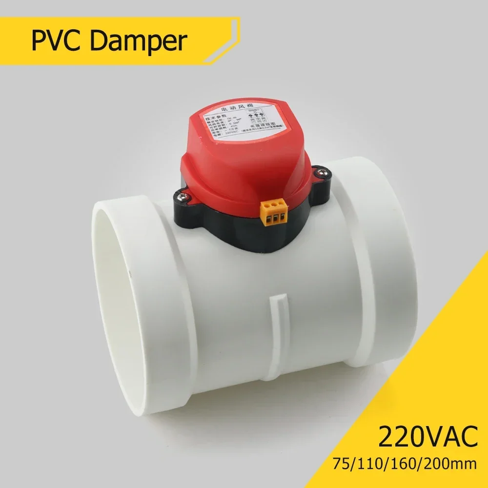 75/110/160/200mm 1N/4N ABS Plastic Motorized Damper PVC Check Valve Air Duct Volume Controller For Ventilation Pipe 220VAC