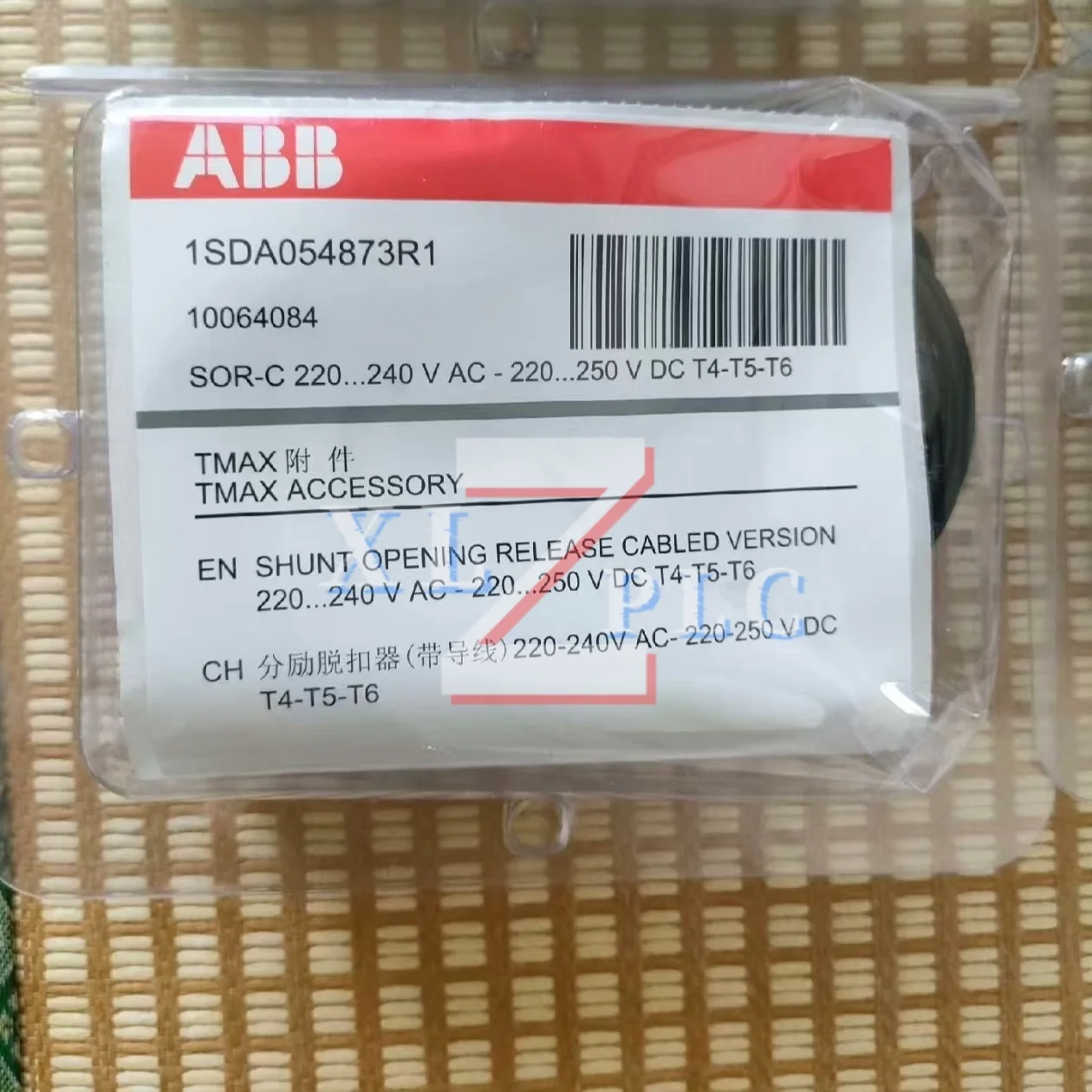 new  in  box    Module  1SDA054873R1  1SDA054929R1 1SFA894013R7000 PST250-600-70