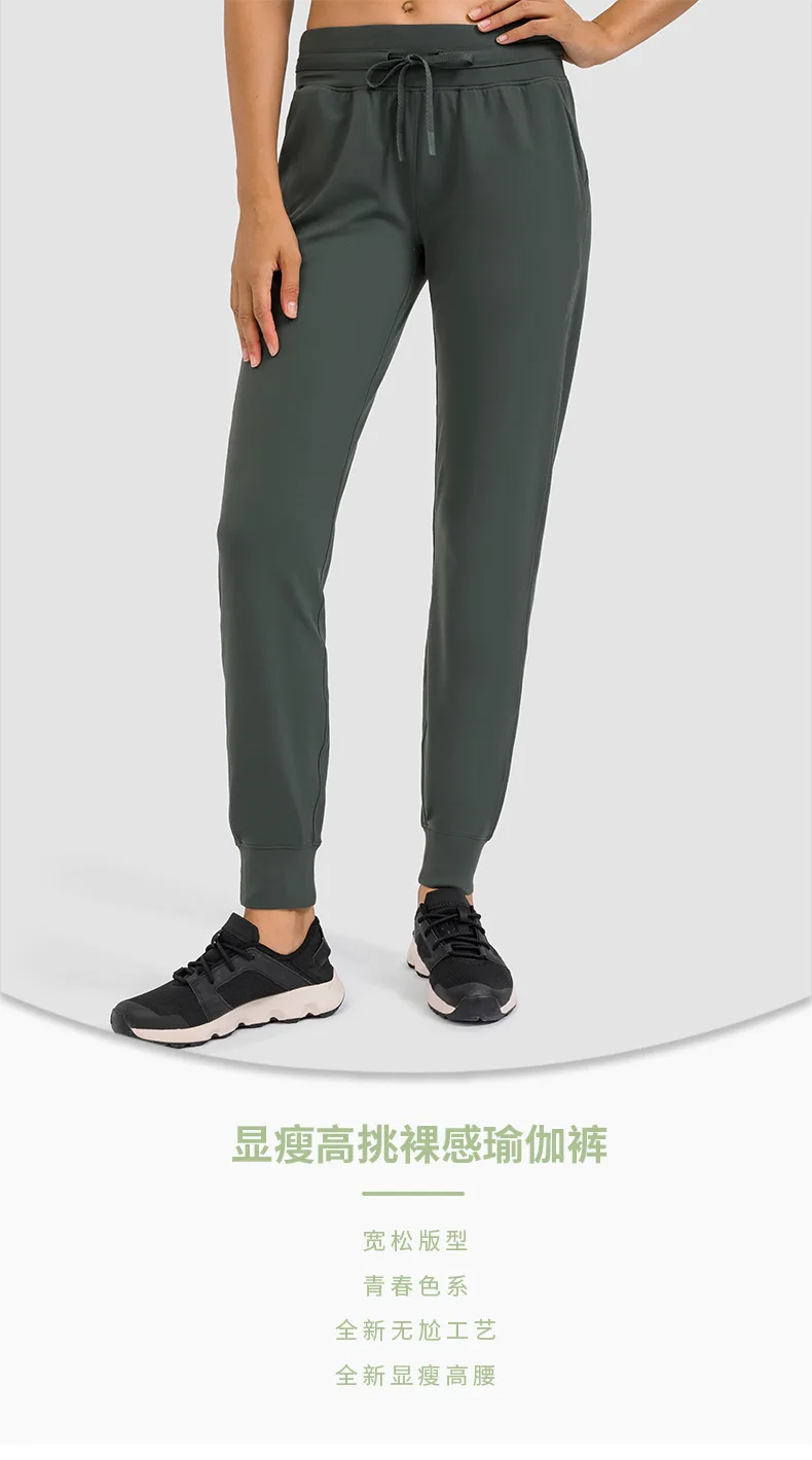 Effen Kleur Broek Met Trekkoord Fitness Vrouwen Joggingbroek Met Twee Zijzakken 4-Way Stretch Leggings Dames Stretchbroek