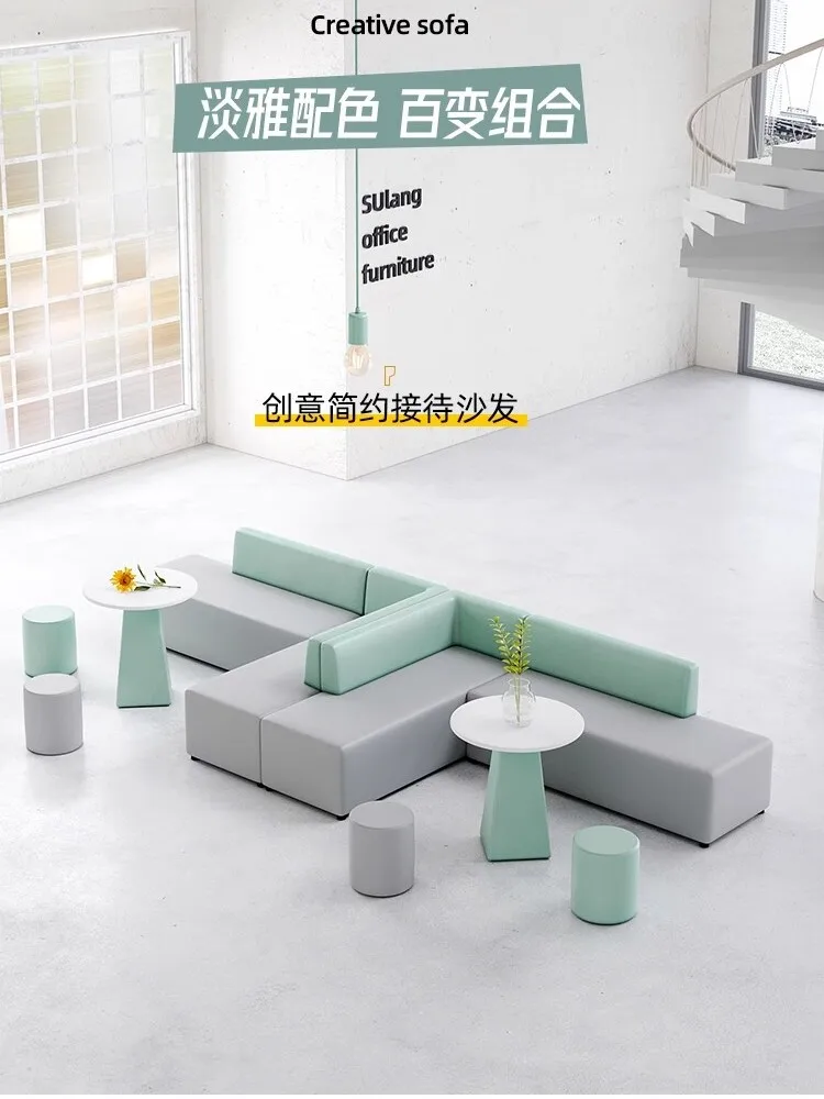 

Training Institution Shopping Mall Hospital Lobby Waiting Modern Creative Leisure Office Sofa Combination